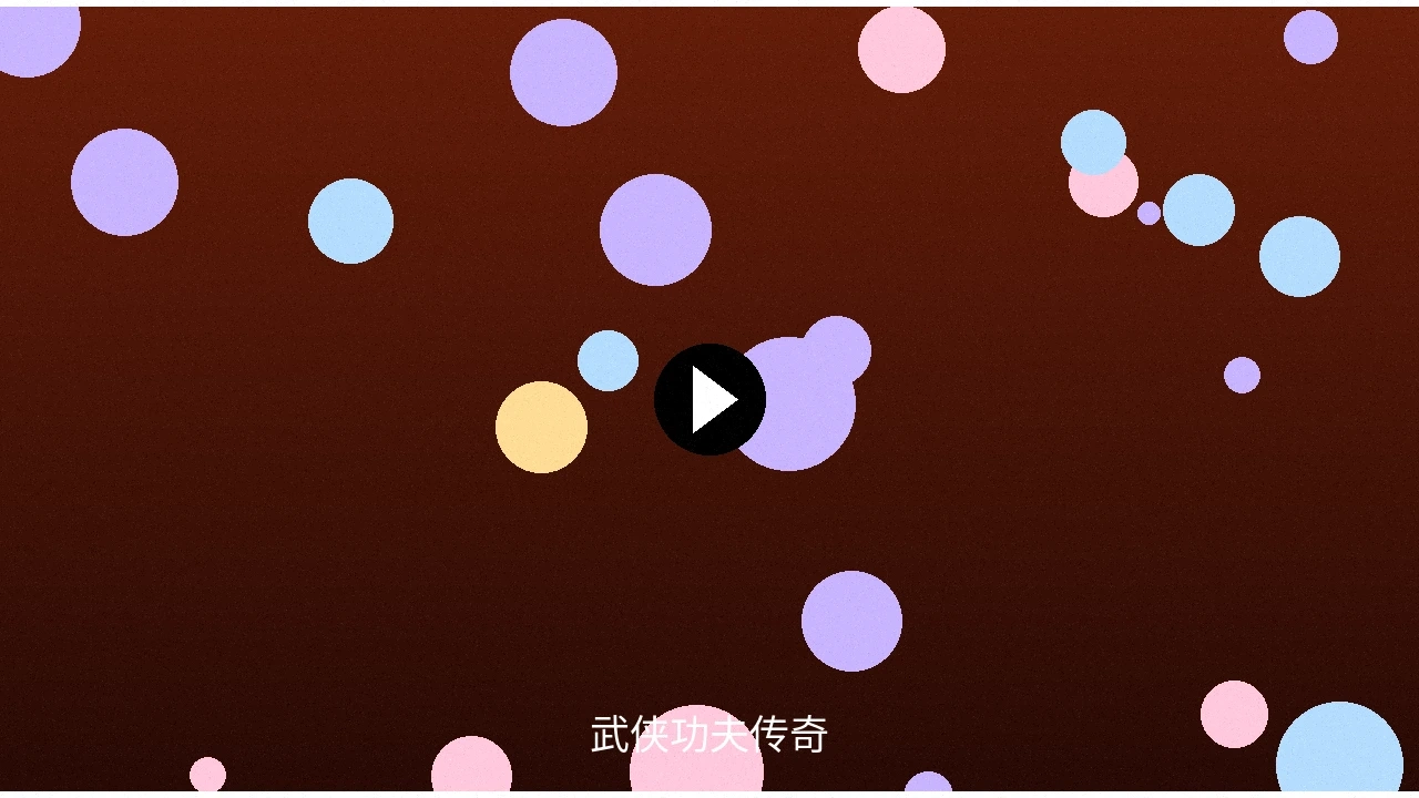 h动漫核心优势介绍视频封面